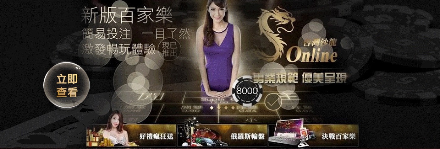 黃金俱樂部真人妞妞